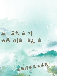 授徒萬(wàn)倍返還，為師從不藏私